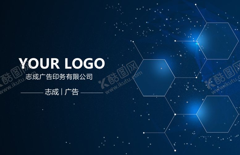 编号：95562505070732303022【酷图网】源文件下载-几何图形名片