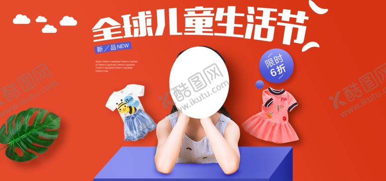 编号：71206709200340334188【酷图网】源文件下载-夏季女装新品