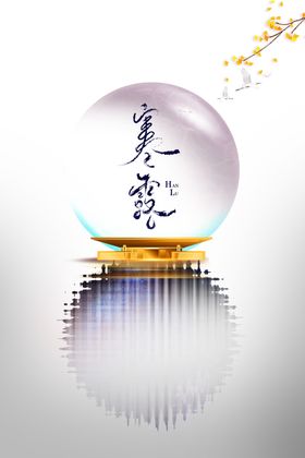 寒露节气