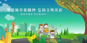 城市森林漫步畅享文明风景