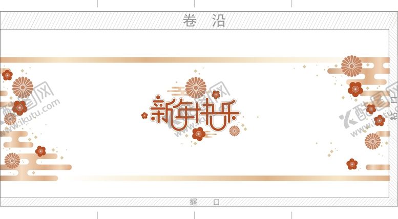 编号：97916212261250231900【酷图网】源文件下载-纸杯