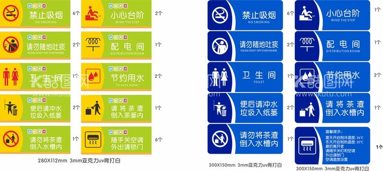 编号：87729210170910056181【酷图网】源文件下载-温馨提示