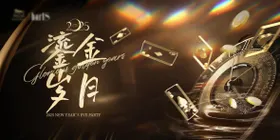 金色扑克复古主视觉