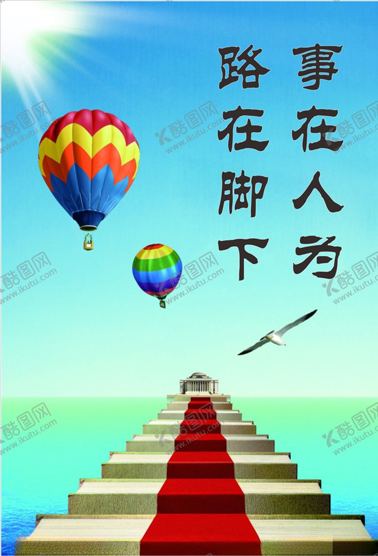 编号：58431610171325395937【酷图网】源文件下载-文化标语