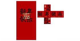 新年快乐KT