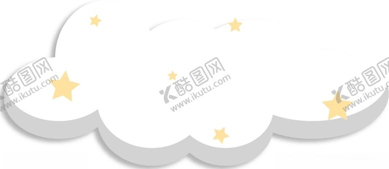 编号：40941604220044155764【酷图网】源文件下载-白色可爱云朵黄色星星卡通云朵