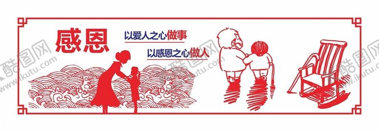 编号：13083502090444282254【酷图网】源文件下载-企业文化墙