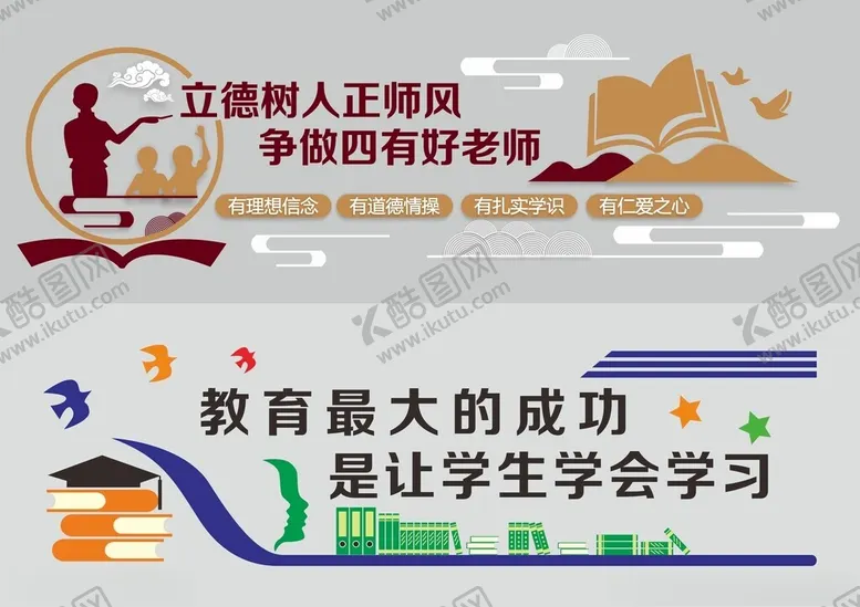 编号：38592405241456062720【酷图网】源文件下载-形象墙模板