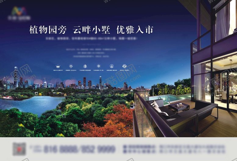 编号：23759210220022504174【酷图网】源文件下载-地产主画面
