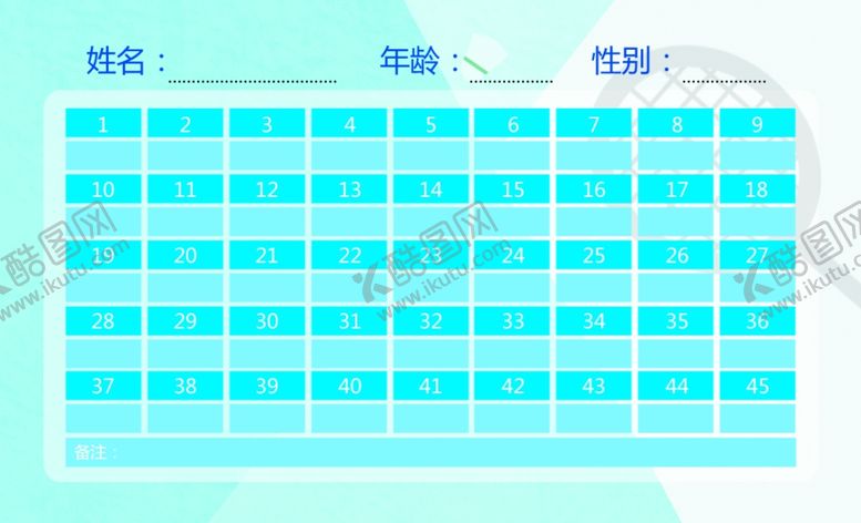 编号：40937009280829591683【酷图网】源文件下载-学生课时卡教育名片