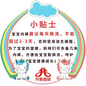 跳跳卡