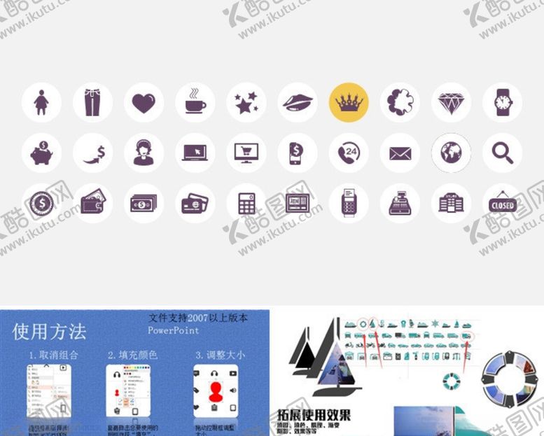 编号：43001607052119331080【酷图网】源文件下载-咖啡