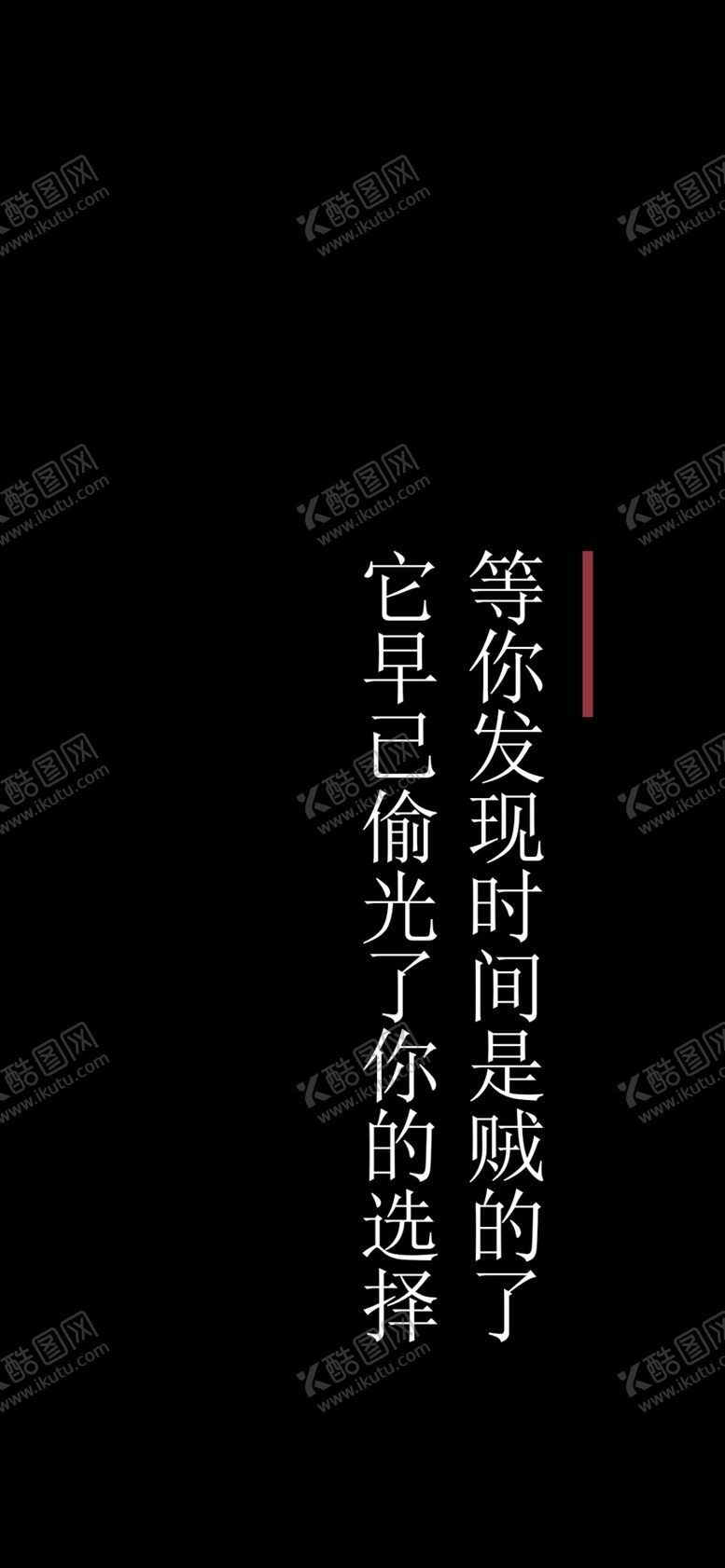 编号：98730709290905199193【酷图网】源文件下载-手机壁纸
