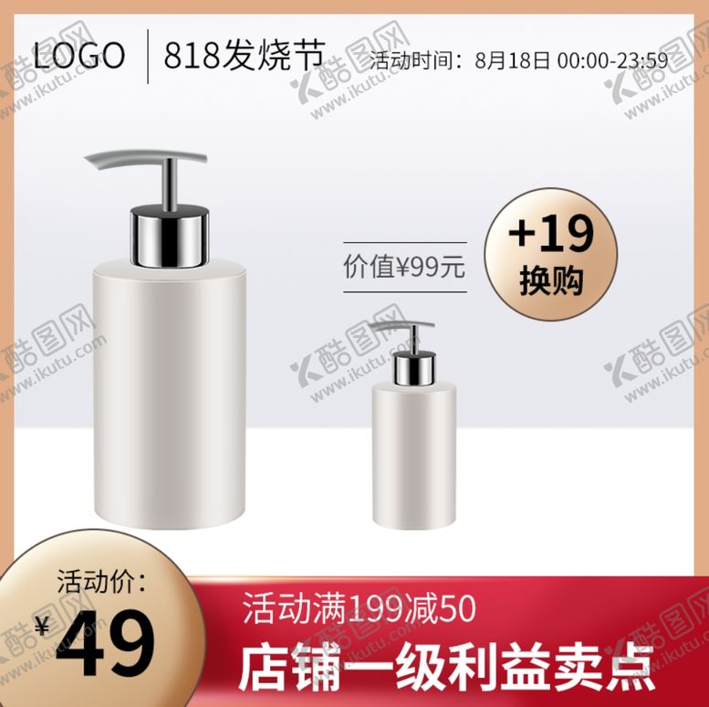编号：57650005030757434823【酷图网】源文件下载-双十二