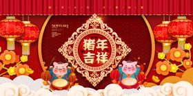 时尚大气猪年吉祥背景展板