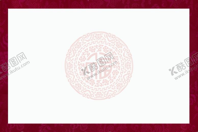 编号：15850009181456206825【酷图网】源文件下载-年会手卡