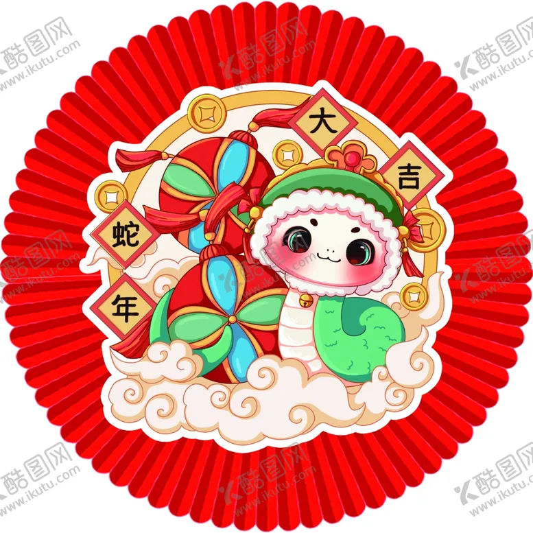 编号：22500602262004392547【酷图网】源文件下载-蛇年大吉
