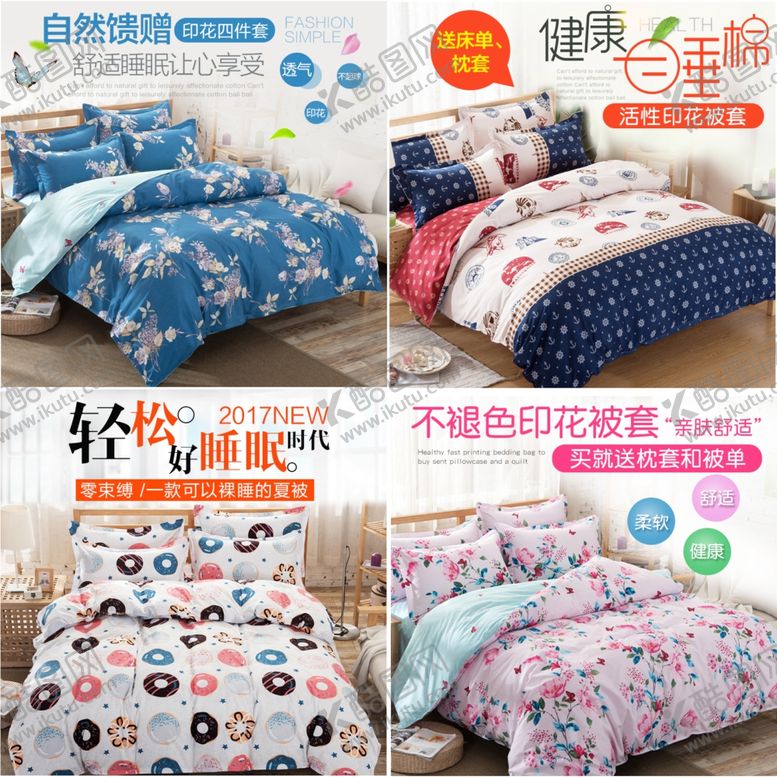 编号：94778609250405527147【酷图网】源文件下载-家具家装活动促销优惠淘宝主图