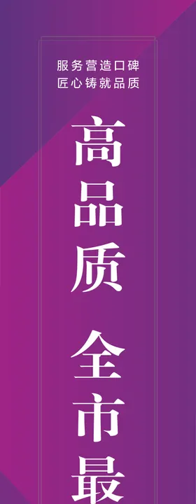 瓷砖广告大理石海报瓷砖海报源于材版式设计陶