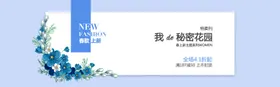 服装女装童装活动促销淘宝海报推广图内衣模板