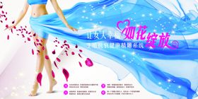 如花绽放