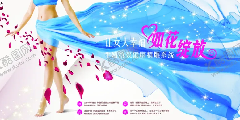编号：69715606260604343813【酷图网】源文件下载-如花绽放