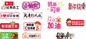 教育手举牌
