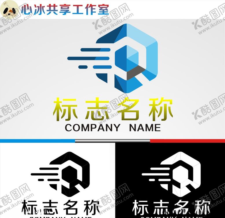 编号：26362510270839092751【酷图网】源文件下载-logo设计