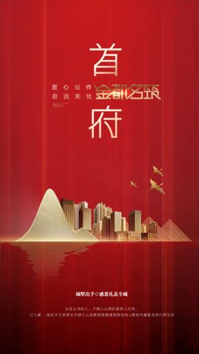 地产金色房商业高炮
