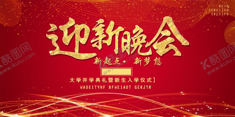 编号：45045110210714271486【酷图网】源文件下载-母亲节