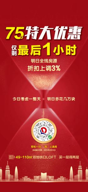 地产微信地产政策地产微信稿