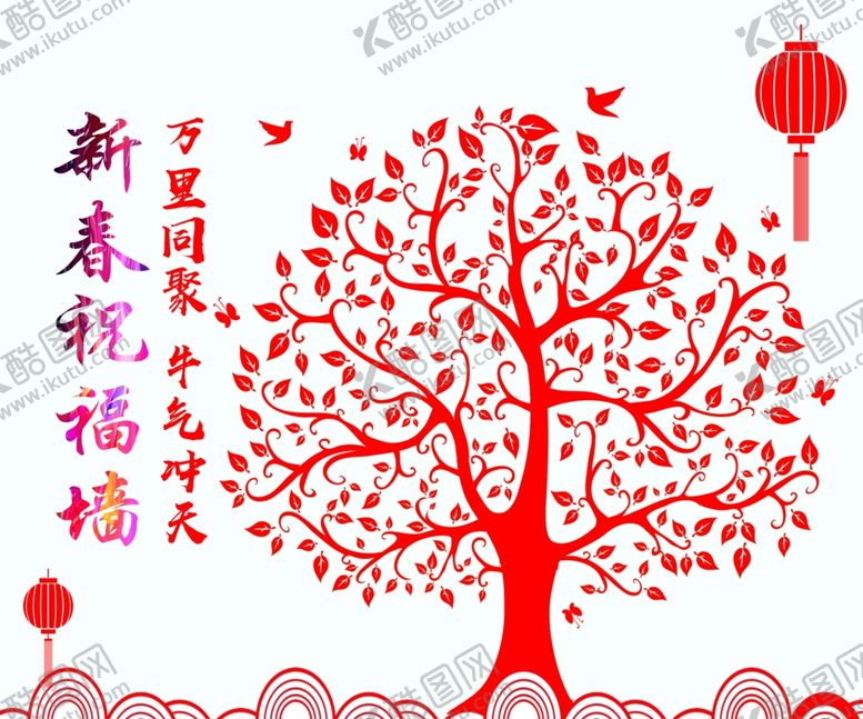 编号：45082604070549395176【酷图网】源文件下载-祝福墙
