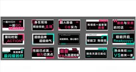 手举牌