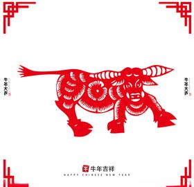 牛年窗花剪纸
