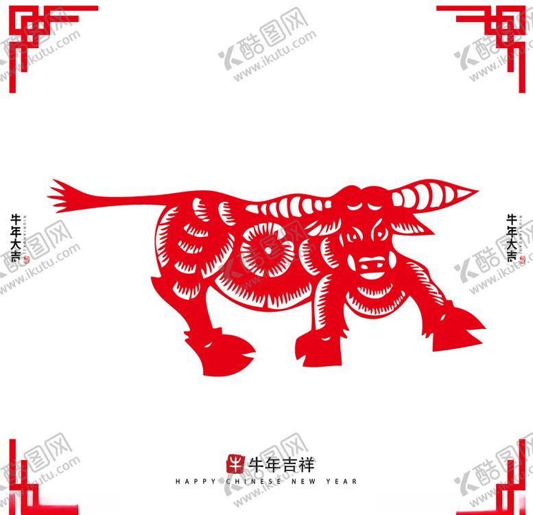 编号：89256905180011493511【酷图网】源文件下载-牛年窗花剪纸