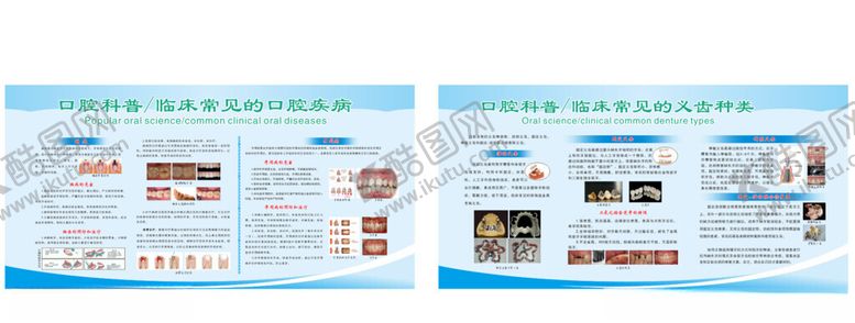 编号：81178909271629418983【酷图网】源文件下载-健康教育