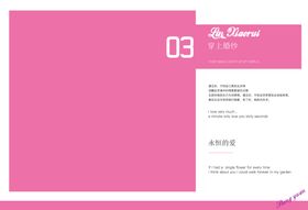婚纱相册画册图片