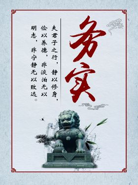 高效精细奔跑诚信务实谨