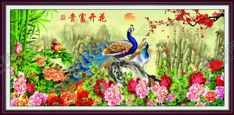 编号：98188606280337128798【酷图网】源文件下载-花开富贵