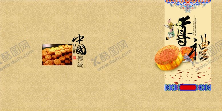 编号：46144207140809078090【酷图网】源文件下载-美食海报