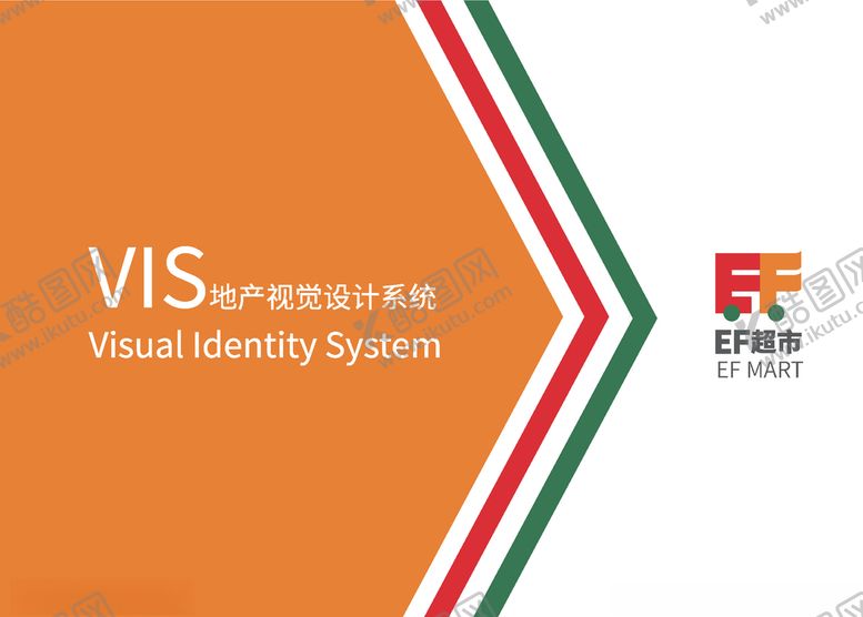 编号：59501209141517248813【酷图网】源文件下载-VI模板