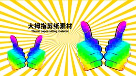 分层蓝色放射黄金分割之和