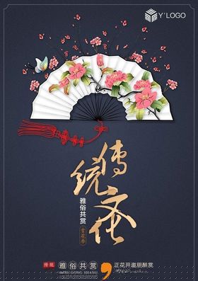 踏青赏花季