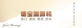 宝德学院logo