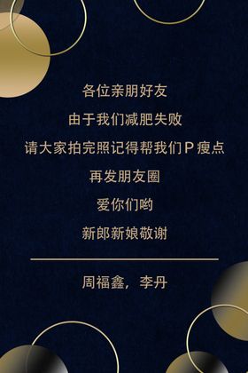 黑金迎宾牌