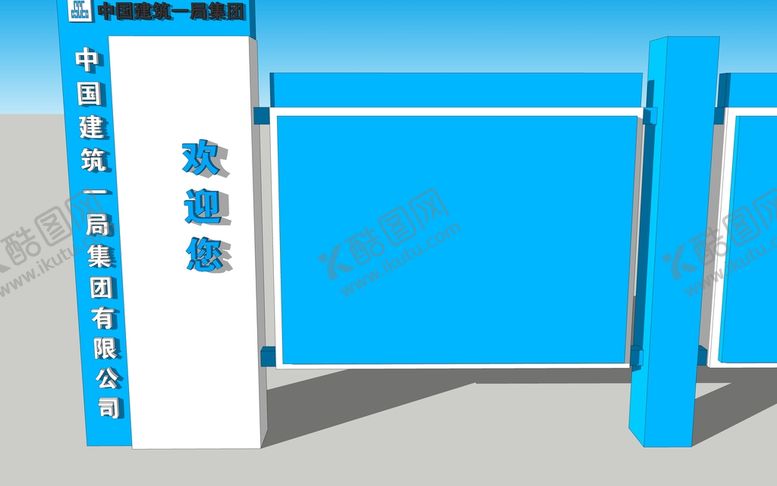 编号：27397110160115482807【酷图网】源文件下载-导向牌 指示牌