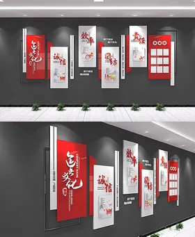 公司企业文化墙贴历程形象校园