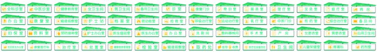 编号：50209911300437464847【酷图网】源文件下载-社区门牌集合