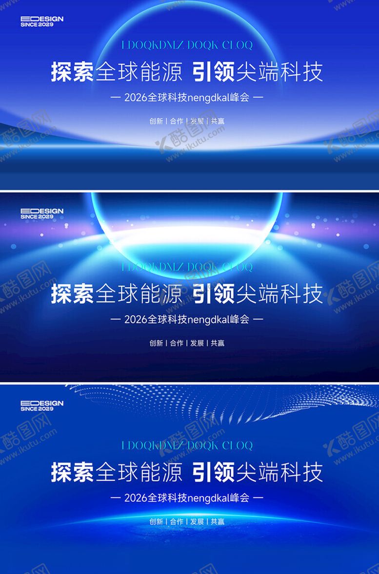 编号：84762109261411401151【酷图网】源文件下载-蓝色会议