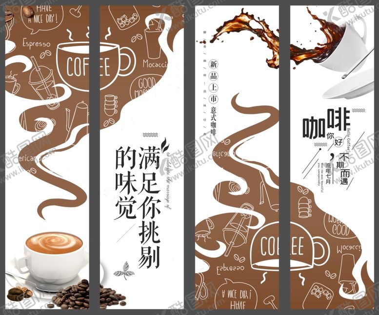 编号：70841209260445236888【酷图网】源文件下载-美食